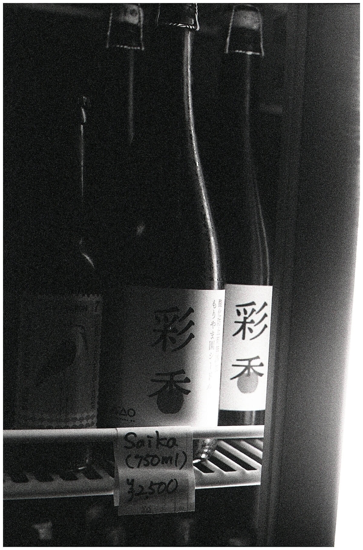 CIDER ON FILM