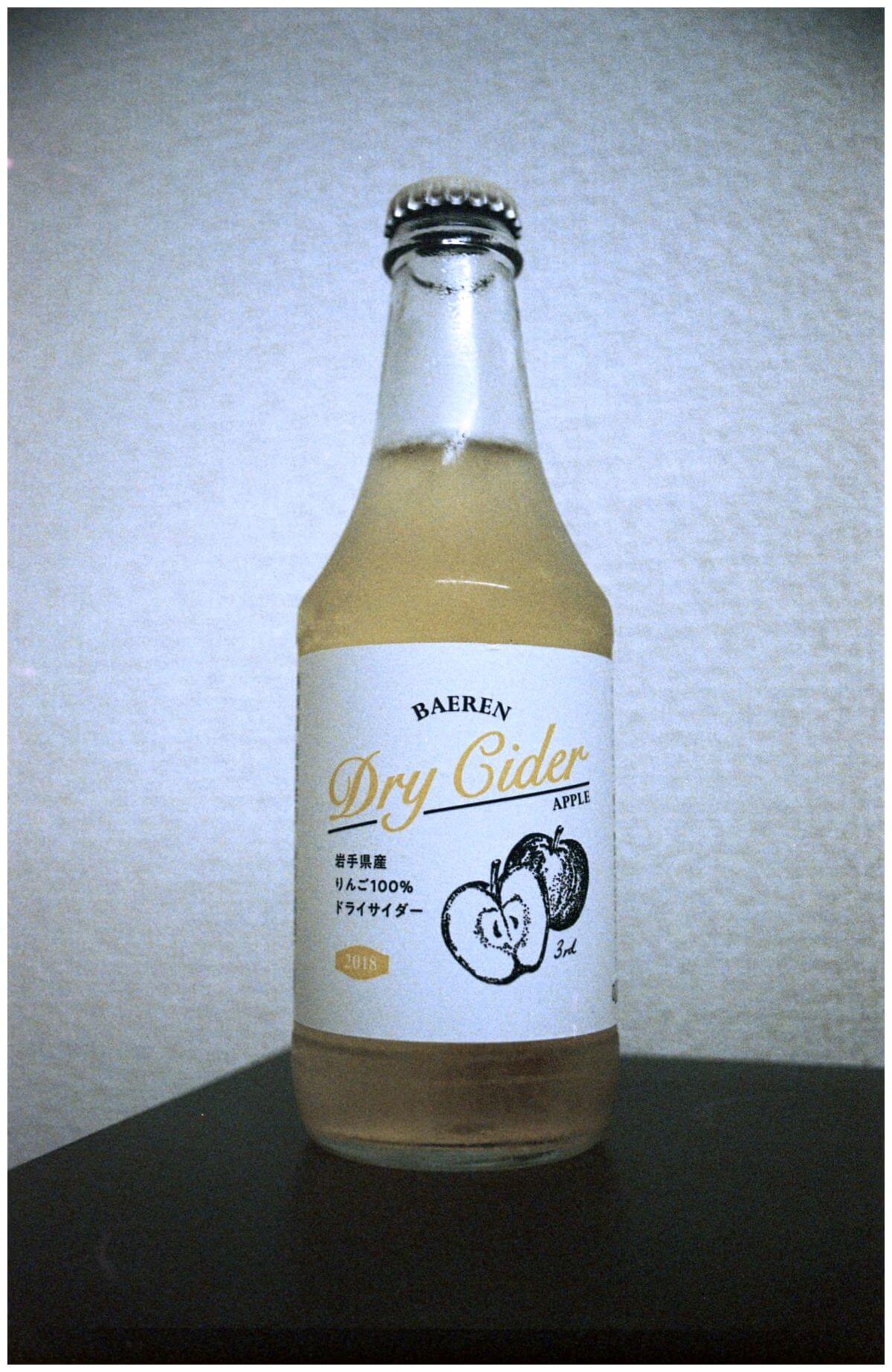 CIDER ON FILM